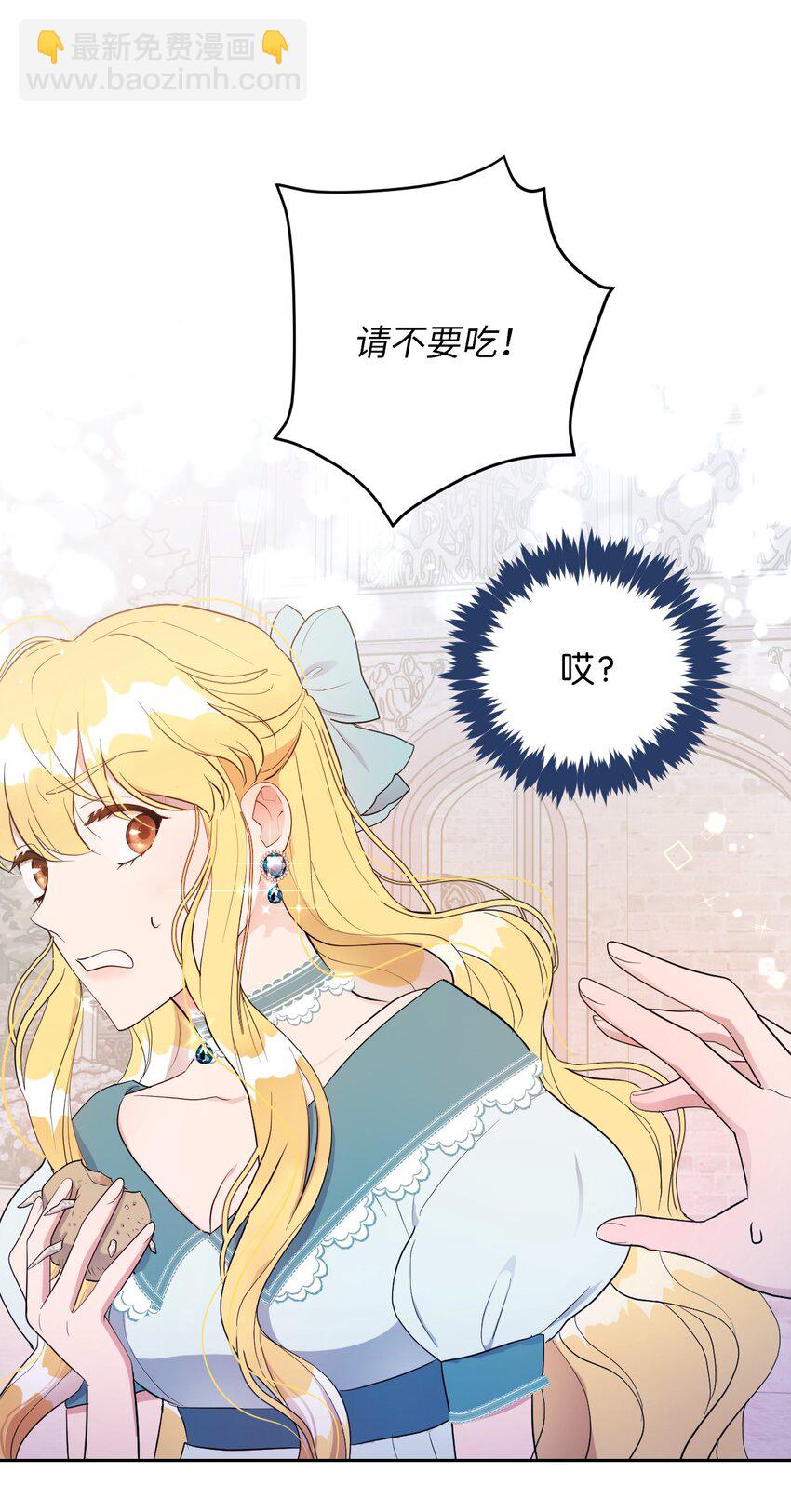 07 来自前线的关心(1/2)-第7话