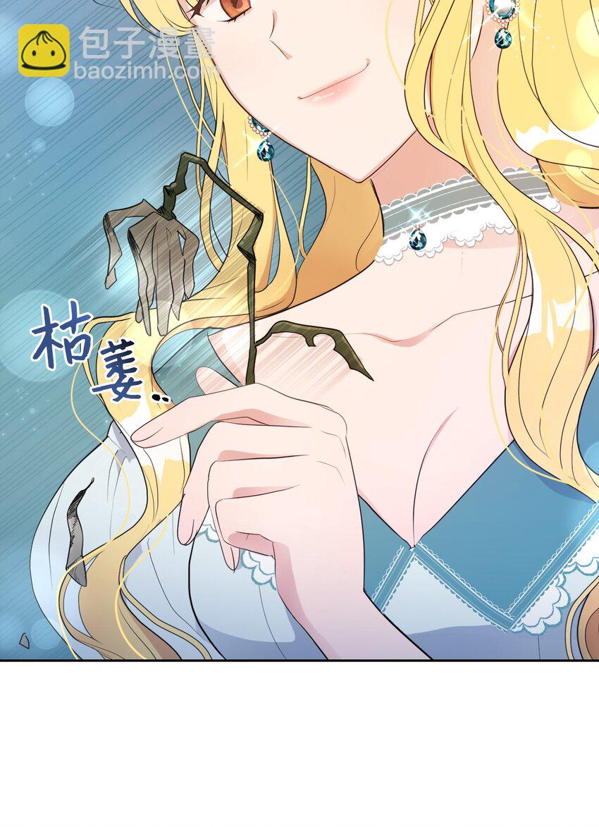 07 来自前线的关心(1/2)-第7话