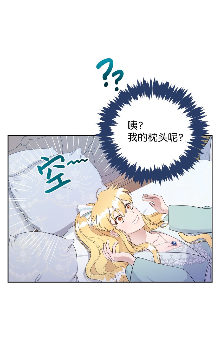 09 暧昧的一夜(1/2)-第9话