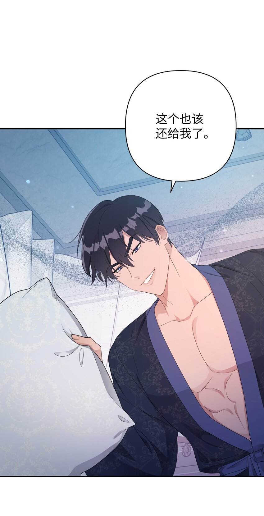 09 暧昧的一夜(1/2)-第9话