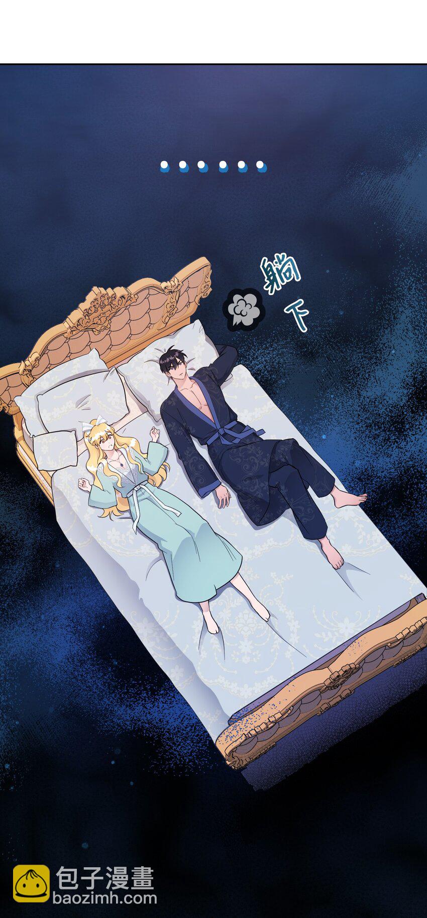 09 暧昧的一夜(1/2)-第9话