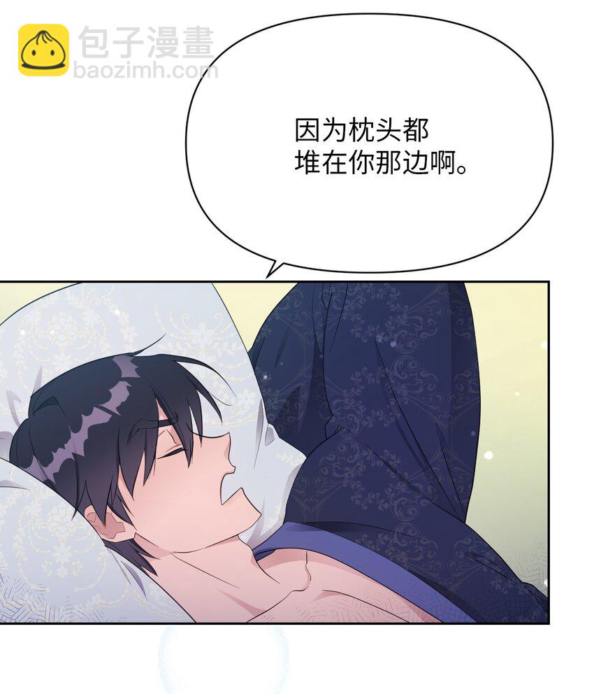 09 暧昧的一夜(1/2)-第9话