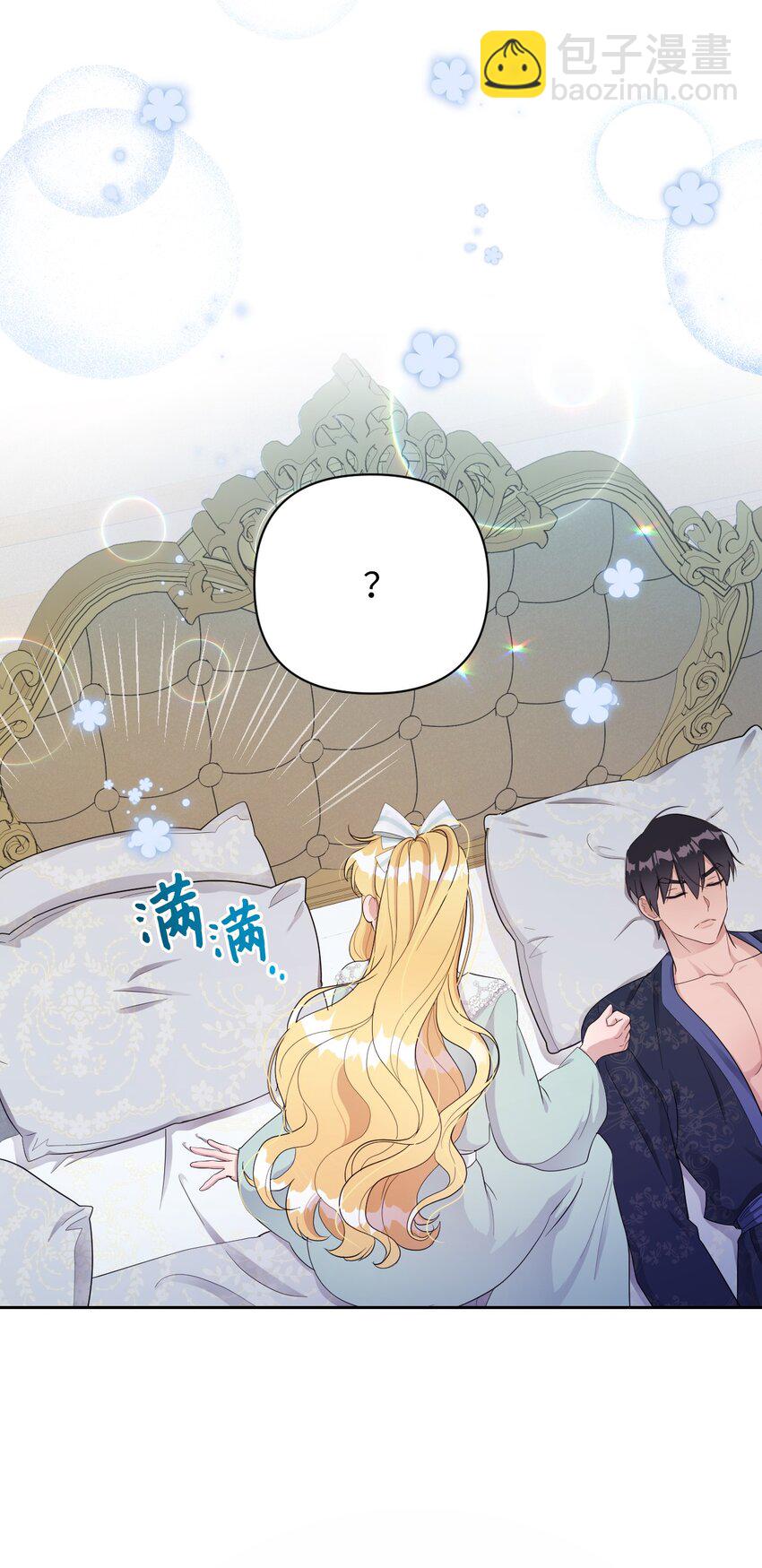 09 暧昧的一夜(1/2)-第9话