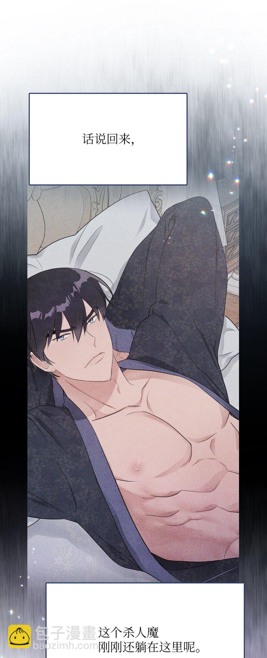 09 暧昧的一夜(1/2)-第9话