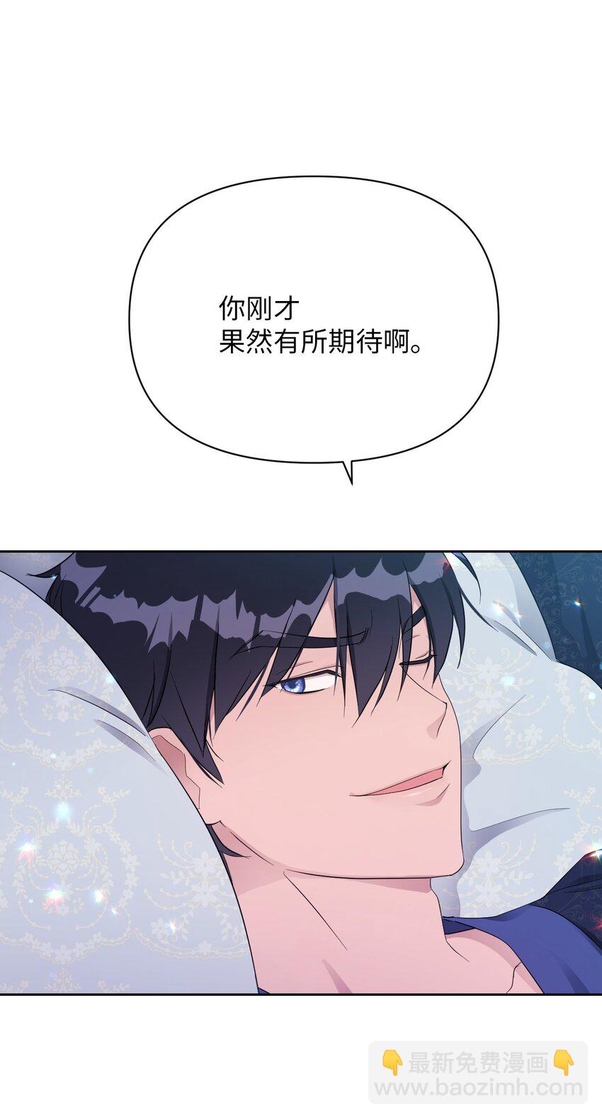 09 暧昧的一夜(1/2)-第9话