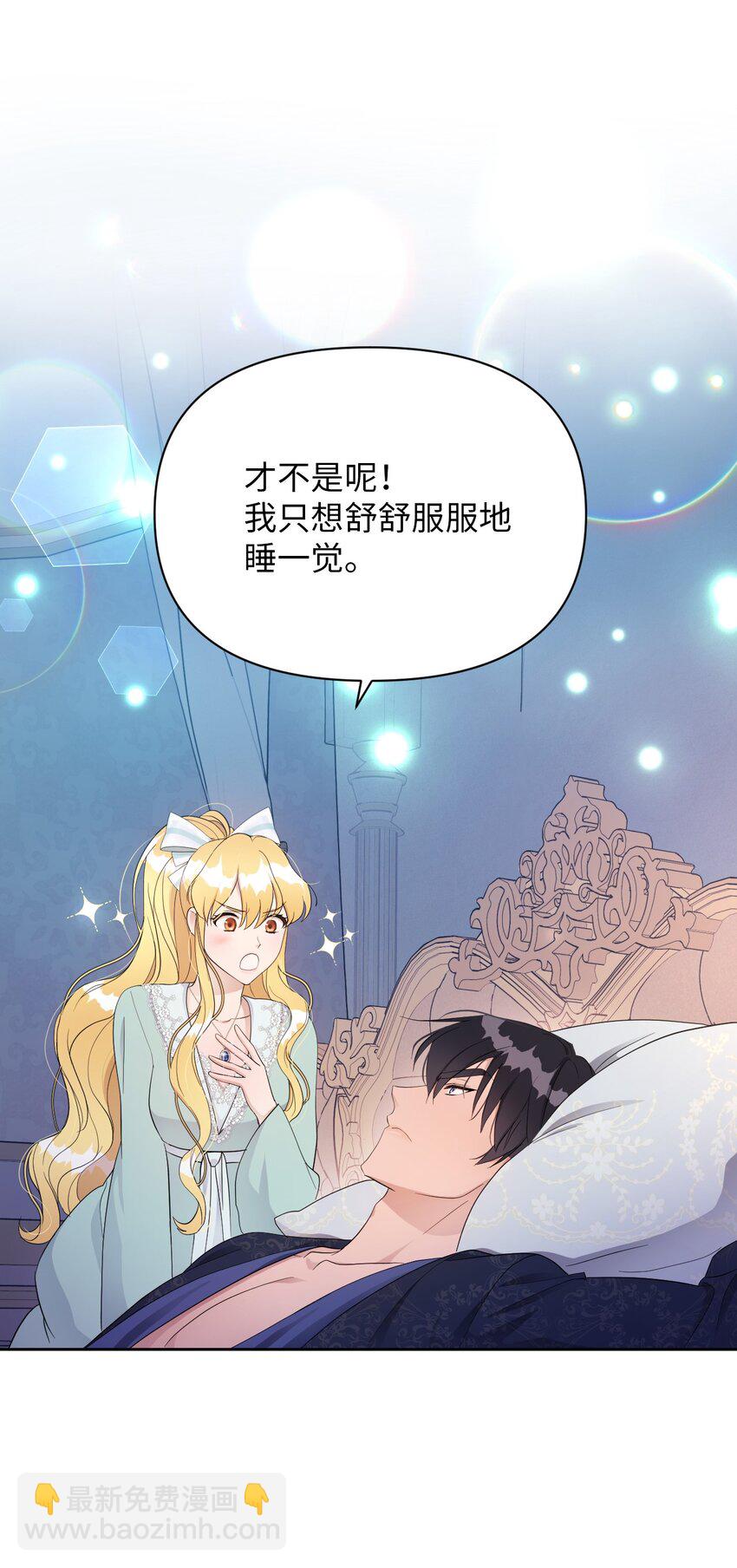 09 暧昧的一夜(1/2)-第9话