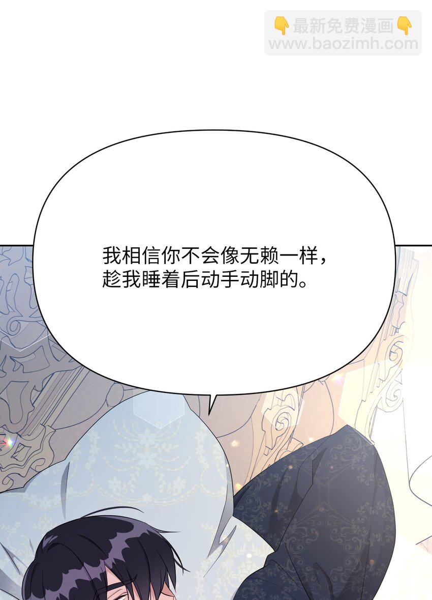 09 暧昧的一夜(1/2)-第9话