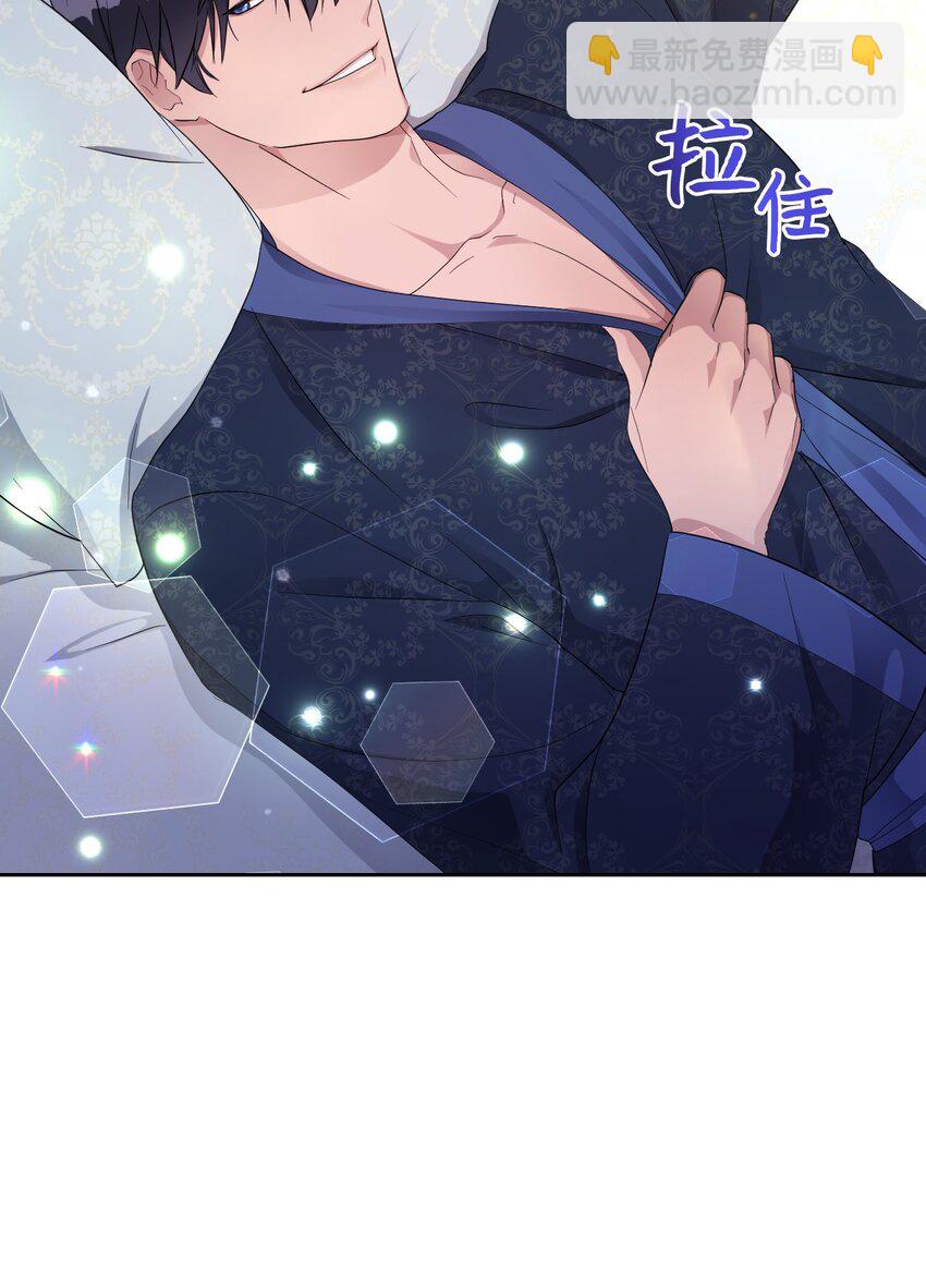 09 暧昧的一夜(1/2)-第9话