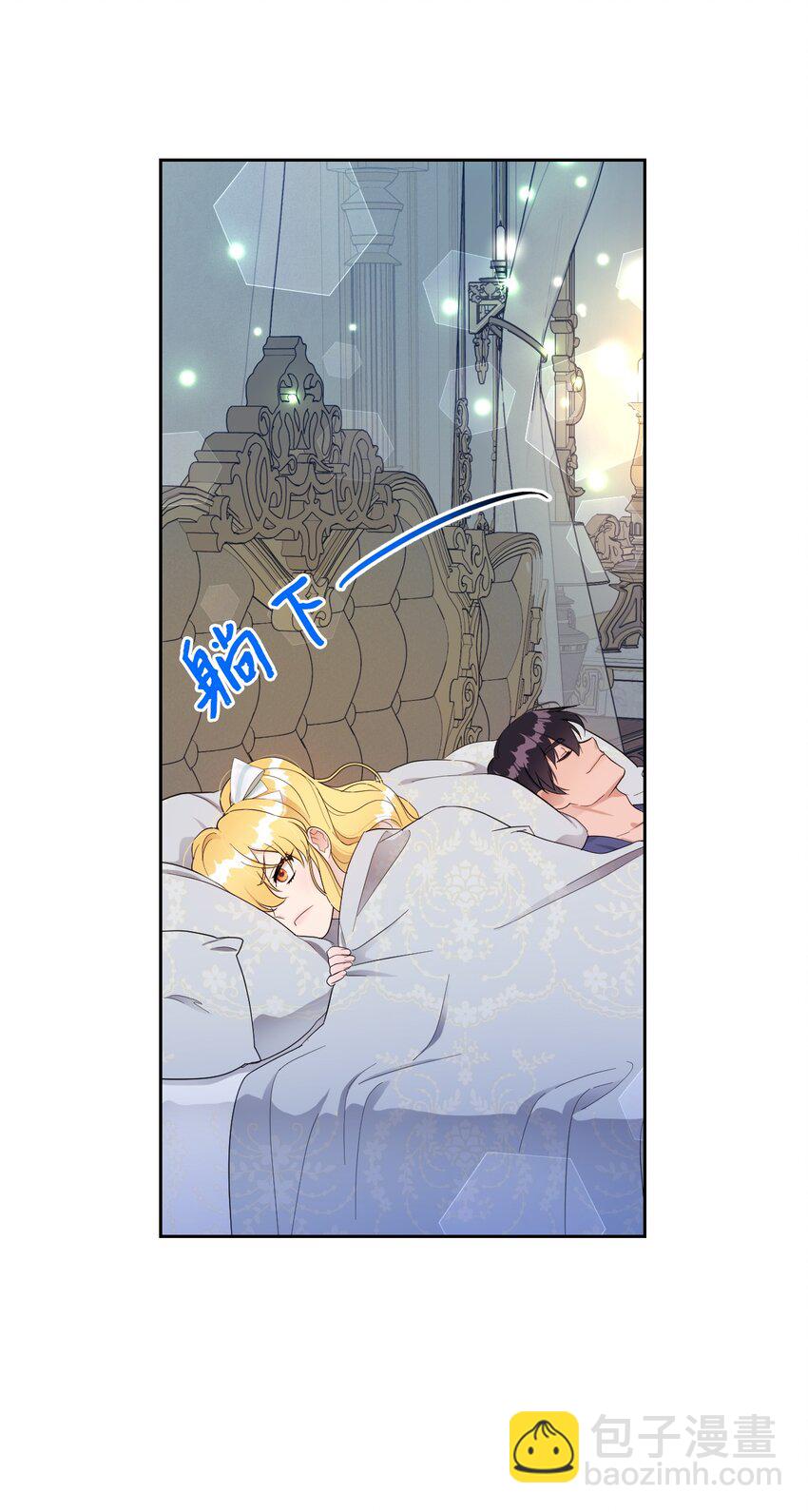 09 暧昧的一夜(1/2)-第9话