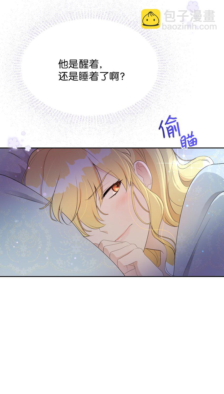 09 暧昧的一夜(1/2)-第9话