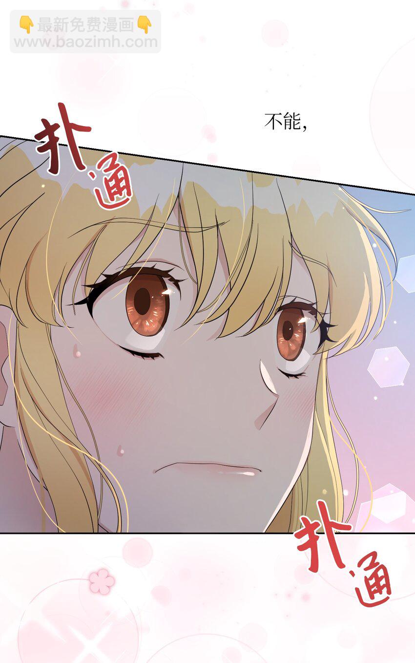 09 暧昧的一夜(1/2)-第9话