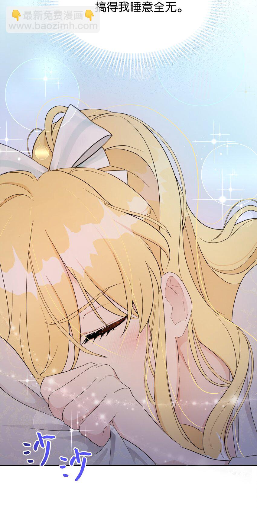 09 暧昧的一夜(1/2)-第9话