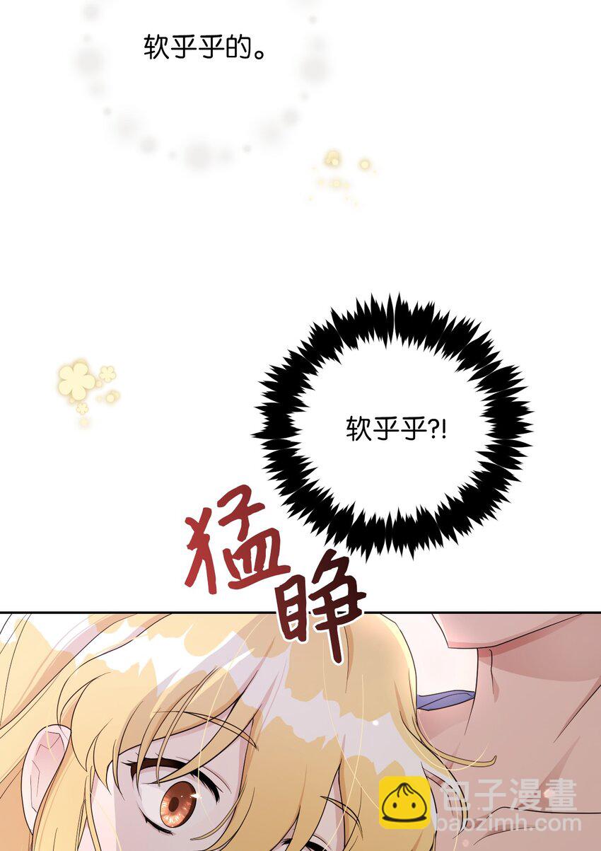 09 暧昧的一夜(1/2)-第9话