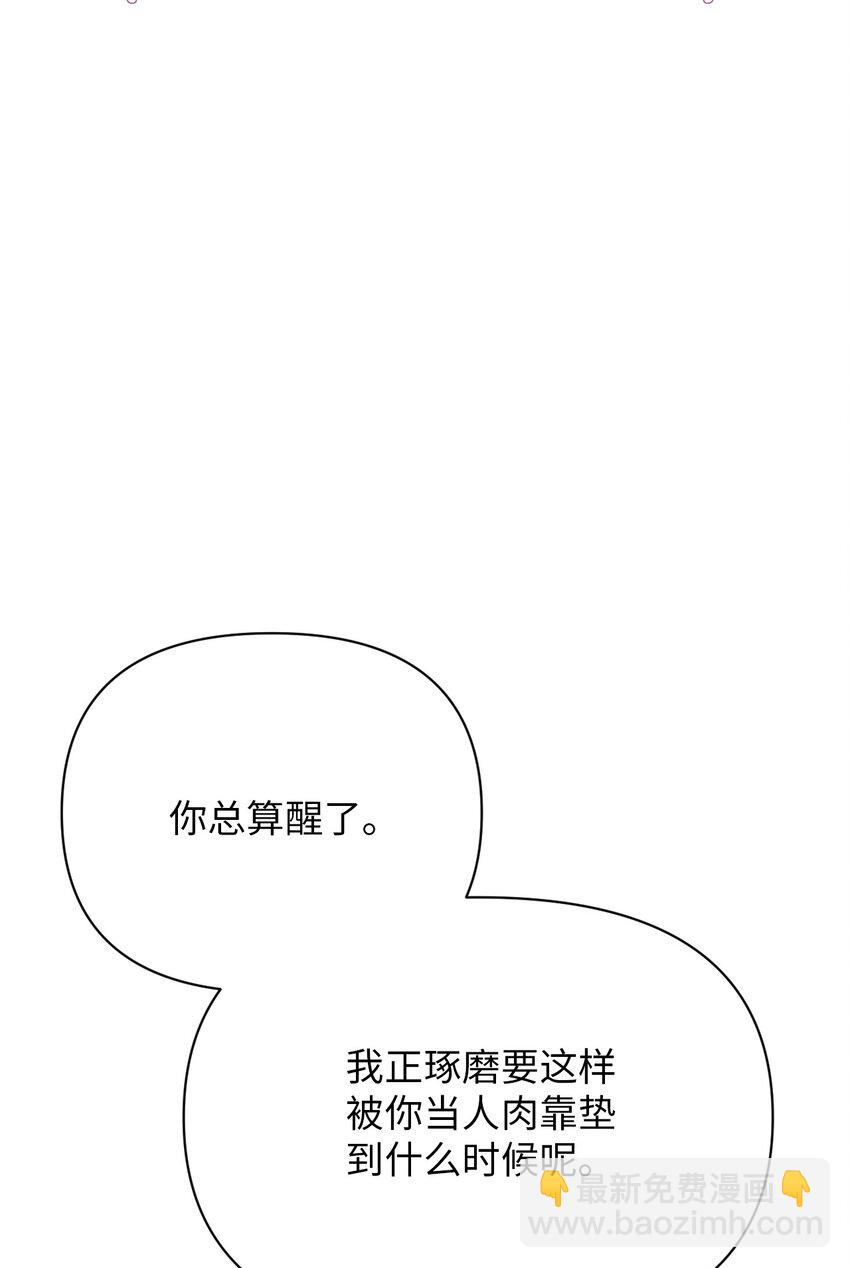 09 暧昧的一夜(1/2)-第9话