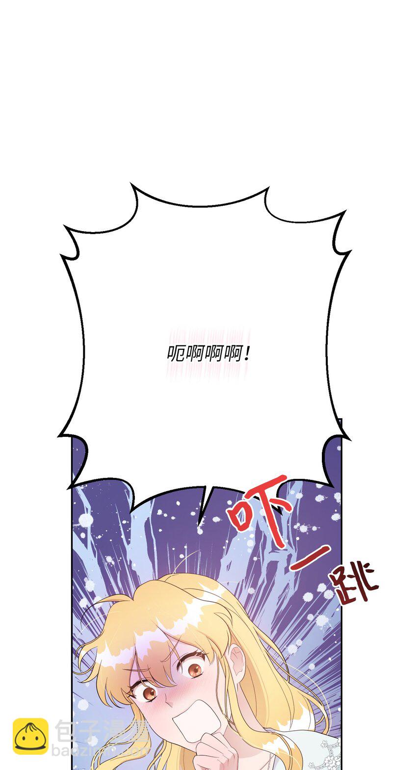 09 暧昧的一夜(1/2)-第9话