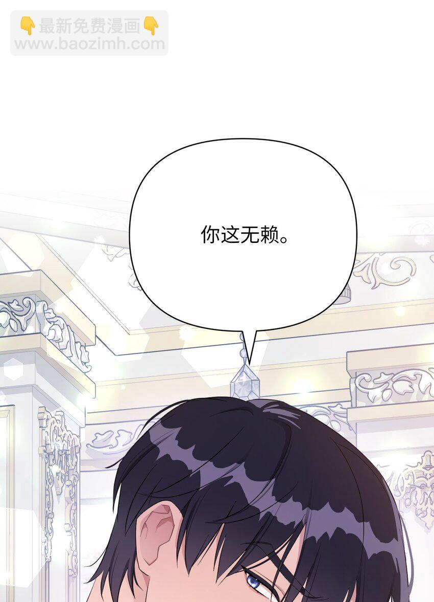 09 暧昧的一夜(1/2)-第9话