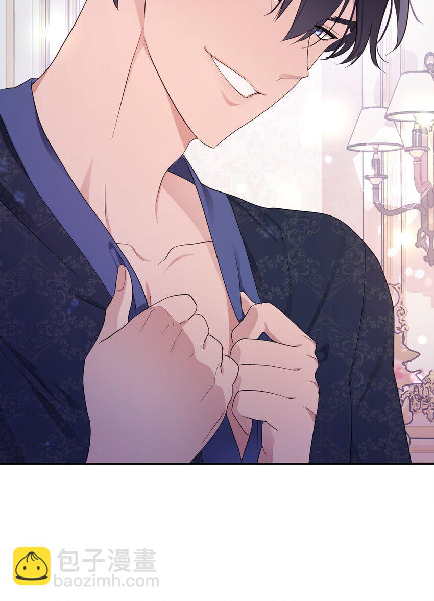 09 暧昧的一夜(1/2)-第9话