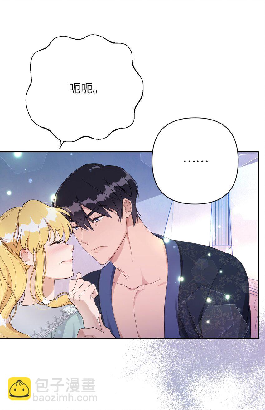 09 暧昧的一夜(1/2)-第9话