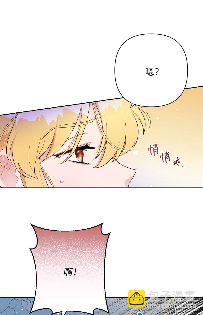 09 暧昧的一夜(1/2)-第9话