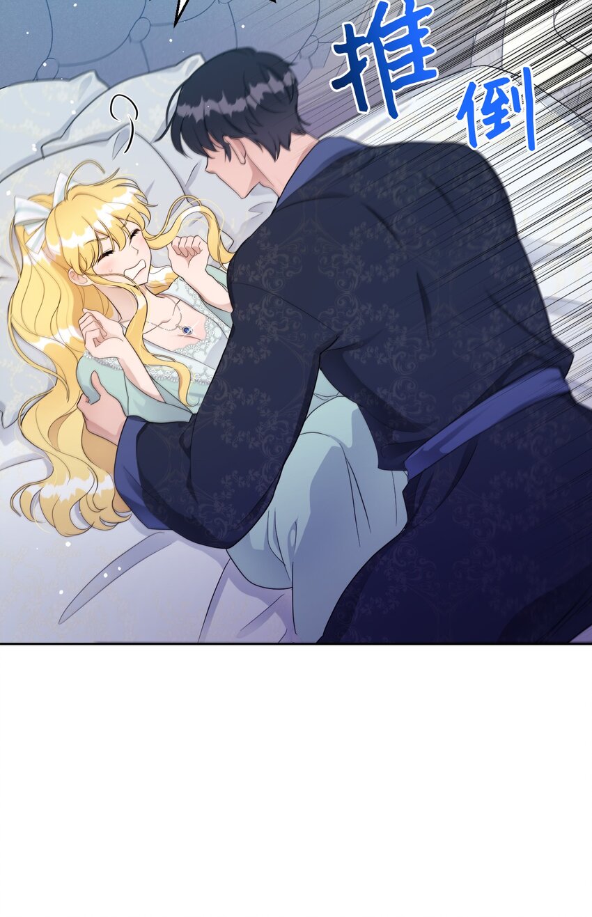 09 暧昧的一夜(1/2)-第9话