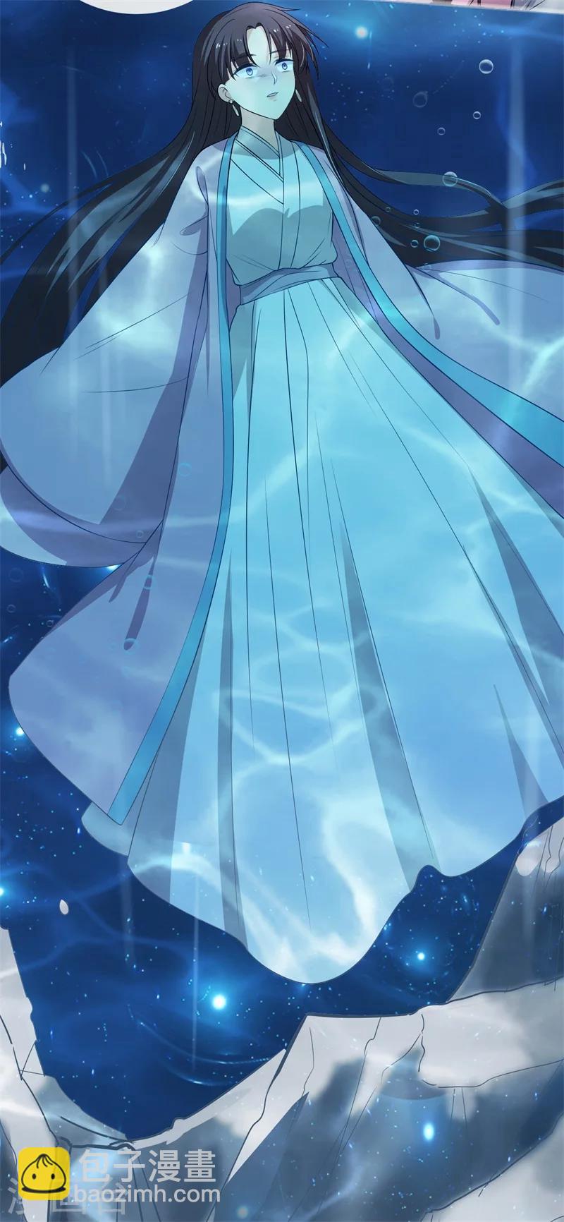 農家娘子有喜了 - 第1話 他是我的夫君？(1/2) - 3