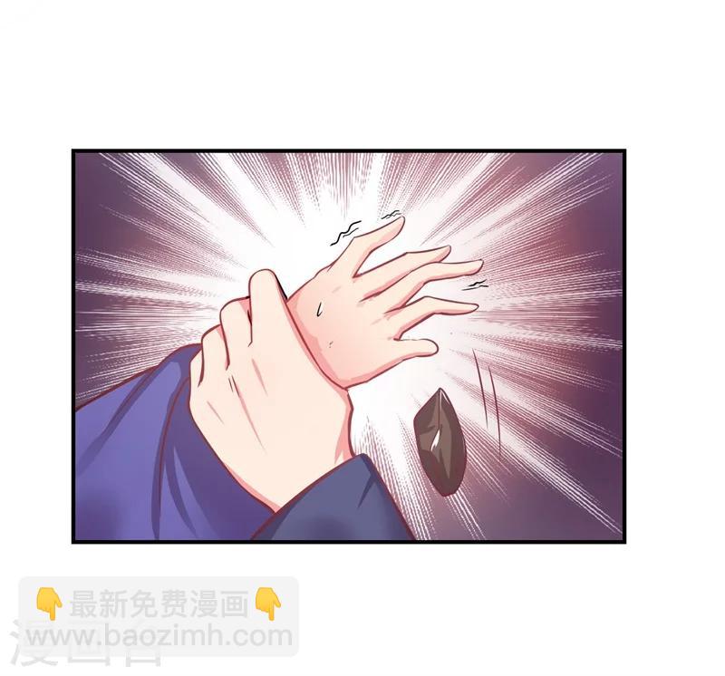 農家娘子有喜了 - 第1話 他是我的夫君？(1/2) - 5