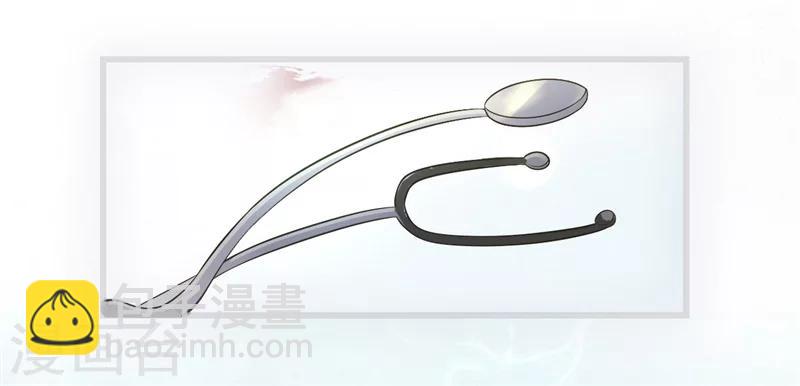 農家娘子有喜了 - 第1話 他是我的夫君？(1/2) - 5