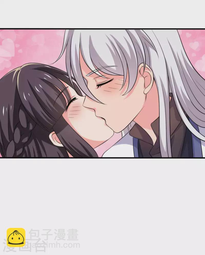 農家娘子有喜了 - 第101話 好的娘子 - 4