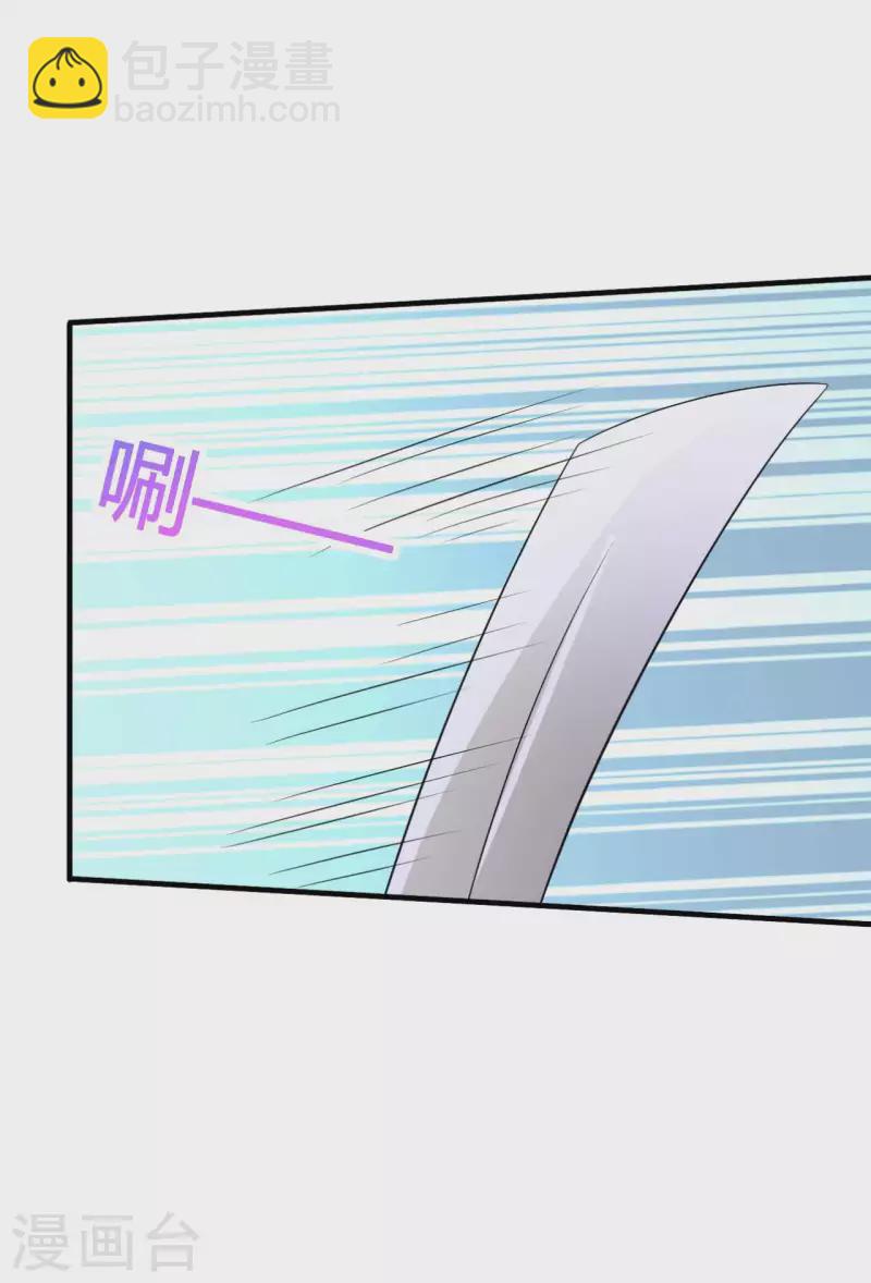 農家娘子有喜了 - 第103話 玉佩的秘密 - 6