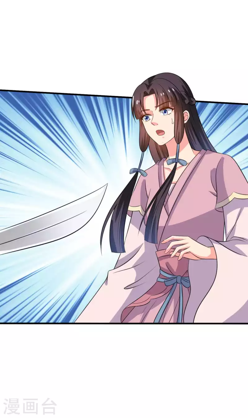 農家娘子有喜了 - 第103話 玉佩的秘密 - 1