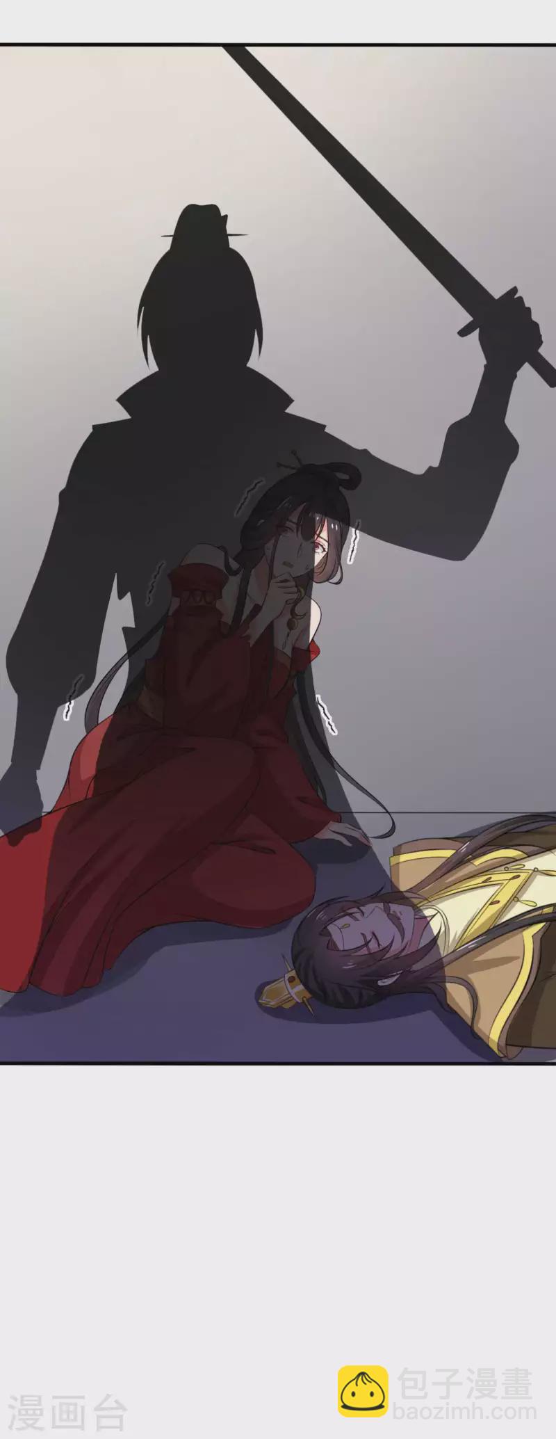 農家娘子有喜了 - 第105話 娘子是不是不愛我了 - 5