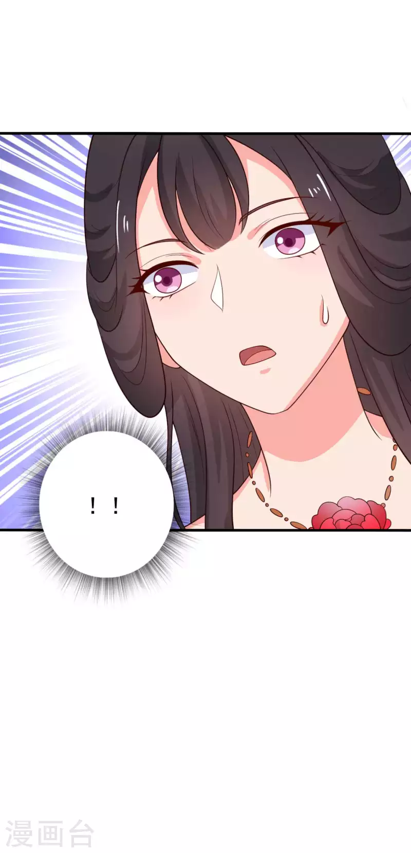 農家娘子有喜了 - 第115話 弄錯人了 - 5