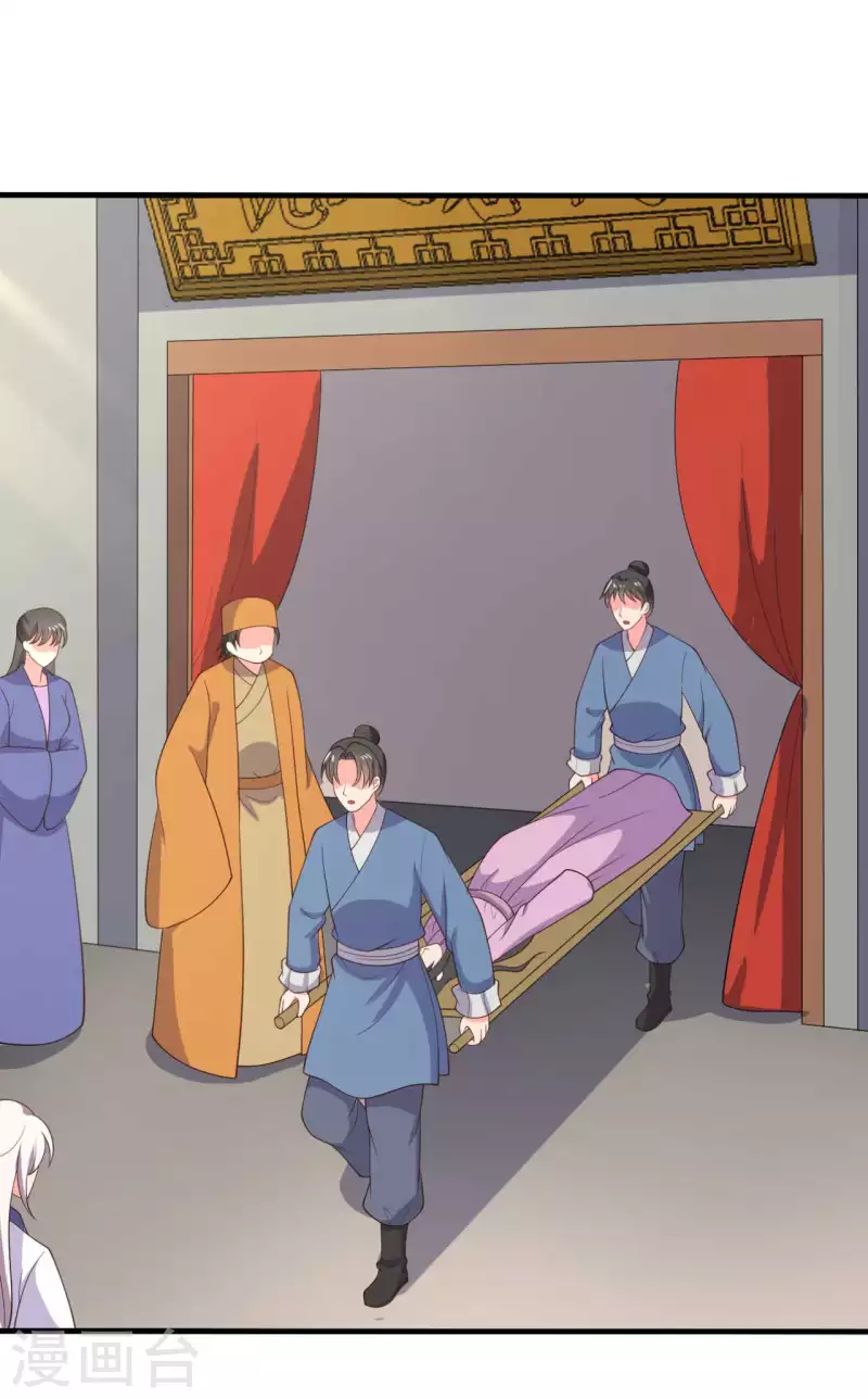 農家娘子有喜了 - 第117話 又有新任務了 - 3