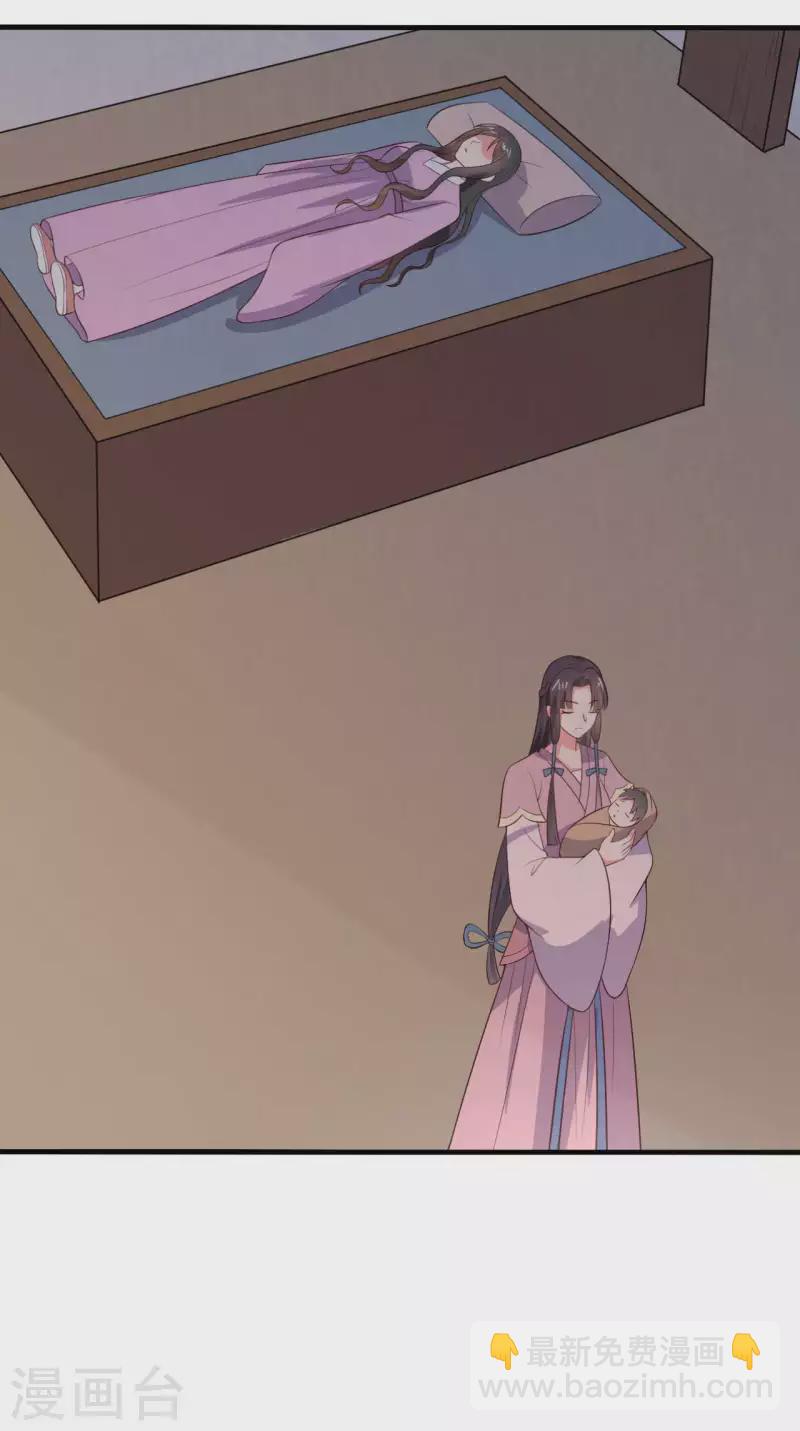 農家娘子有喜了 - 第119話 收養 - 5