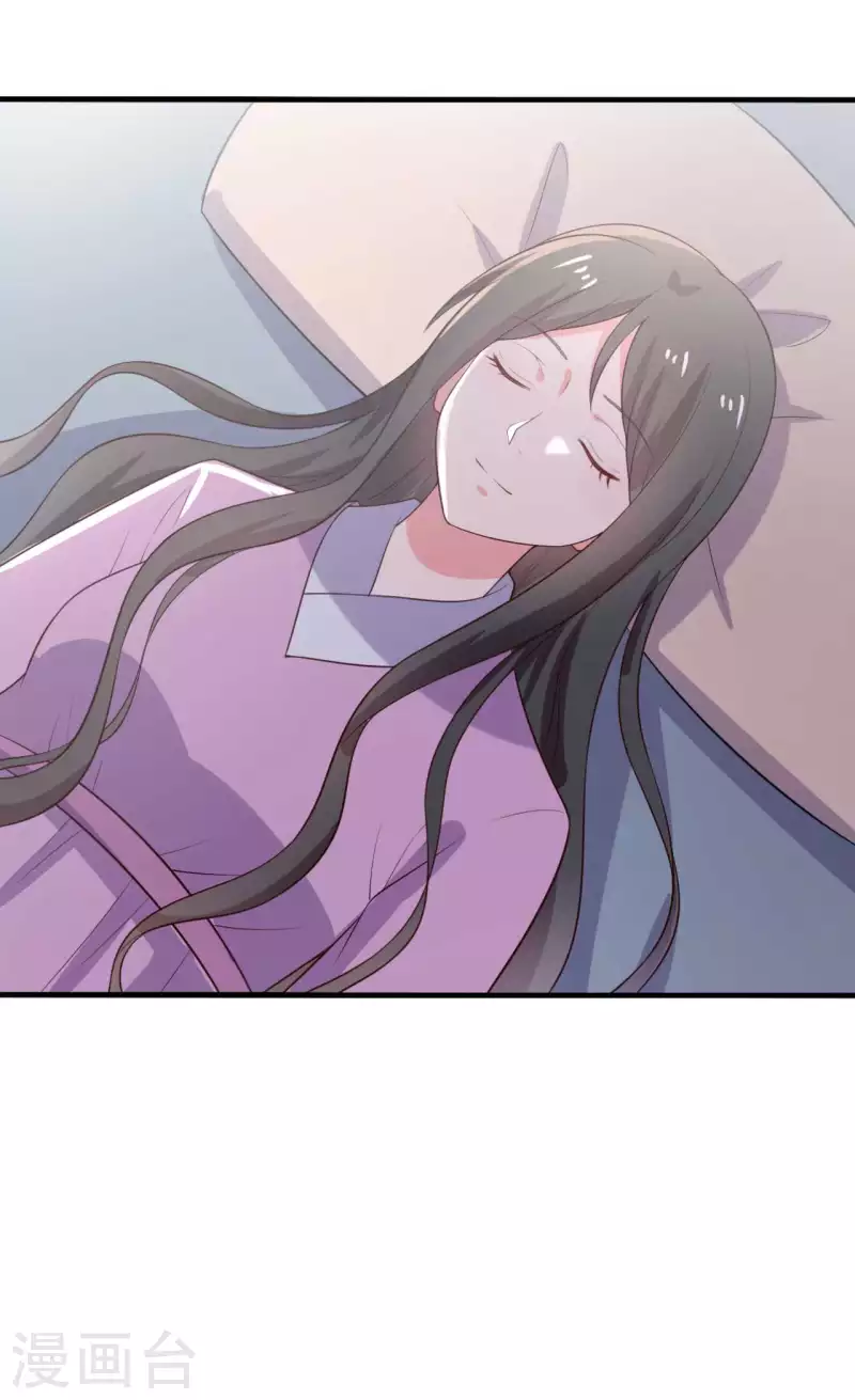 農家娘子有喜了 - 第119話 收養 - 6