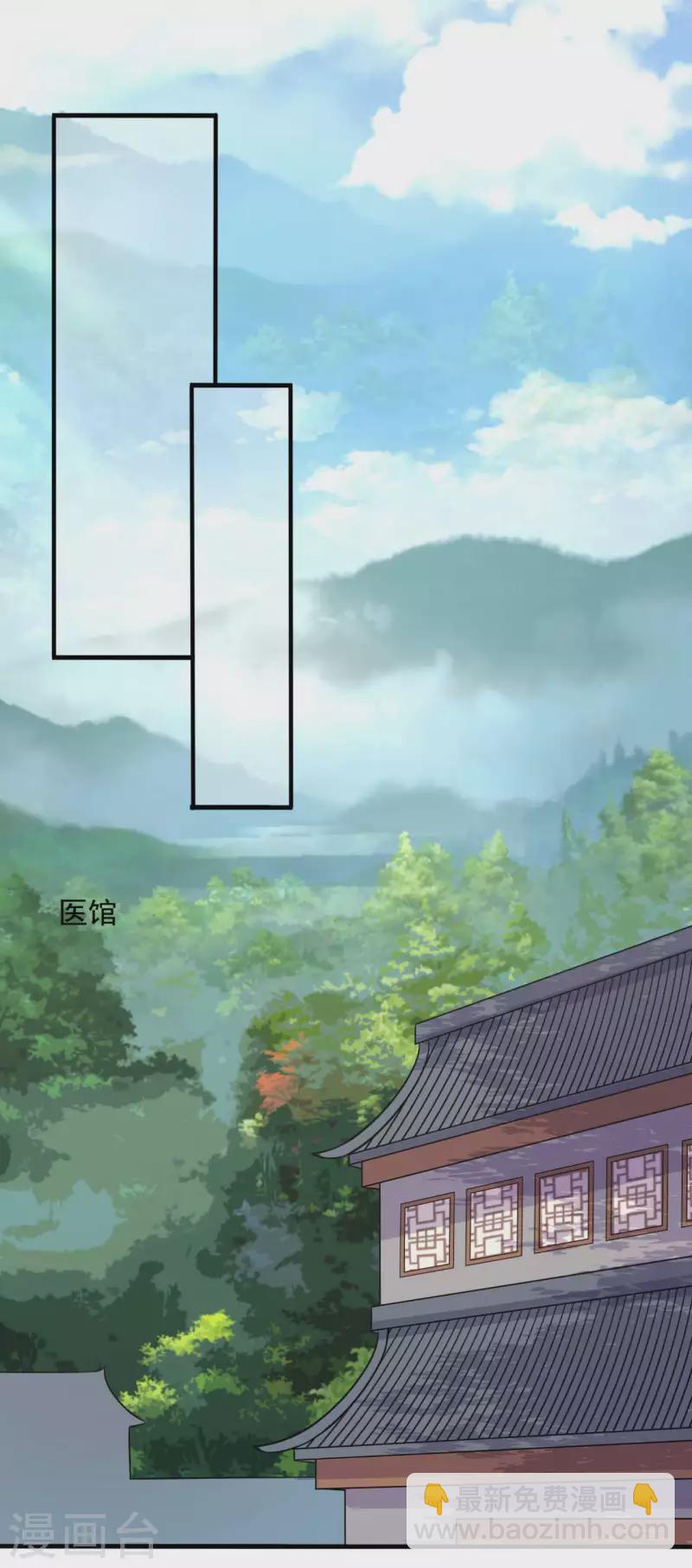 農家娘子有喜了 - 第119話 收養 - 1