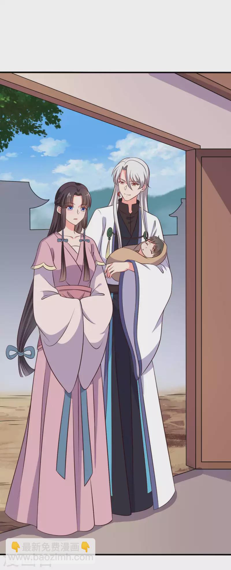 農家娘子有喜了 - 第119話 收養 - 5