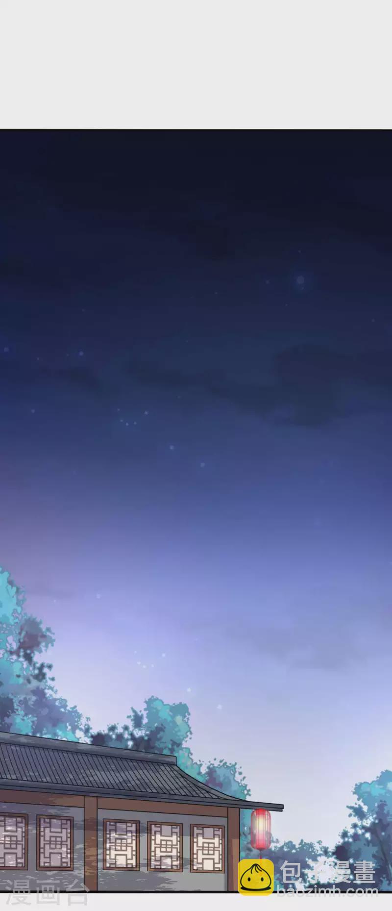 農家娘子有喜了 - 第119話 收養 - 6