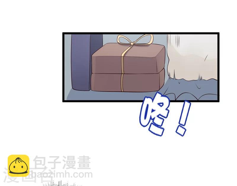 農家娘子有喜了 - 第13話 飛來橫醋 - 1