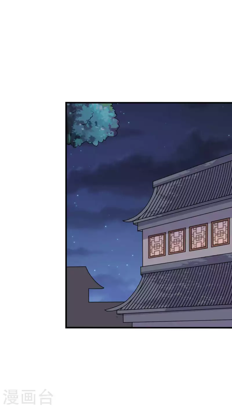 農家娘子有喜了 - 第125話 另有圖謀 - 5