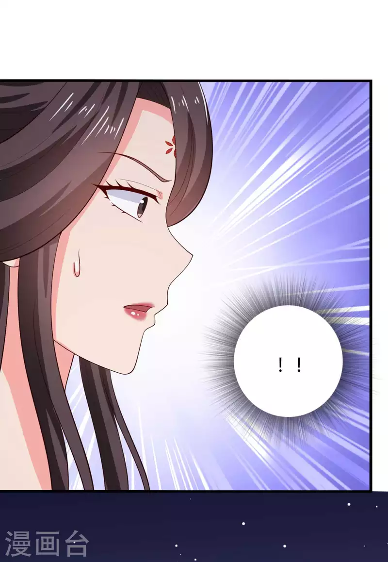 農家娘子有喜了 - 第125話 另有圖謀 - 6