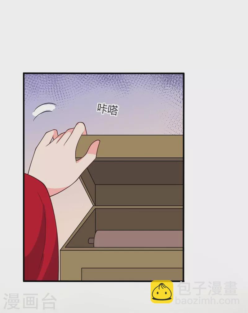 農家娘子有喜了 - 第127話 必須合作 - 3