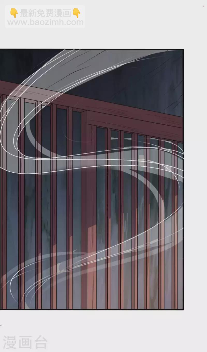 農家娘子有喜了 - 第129話 談條件 - 1