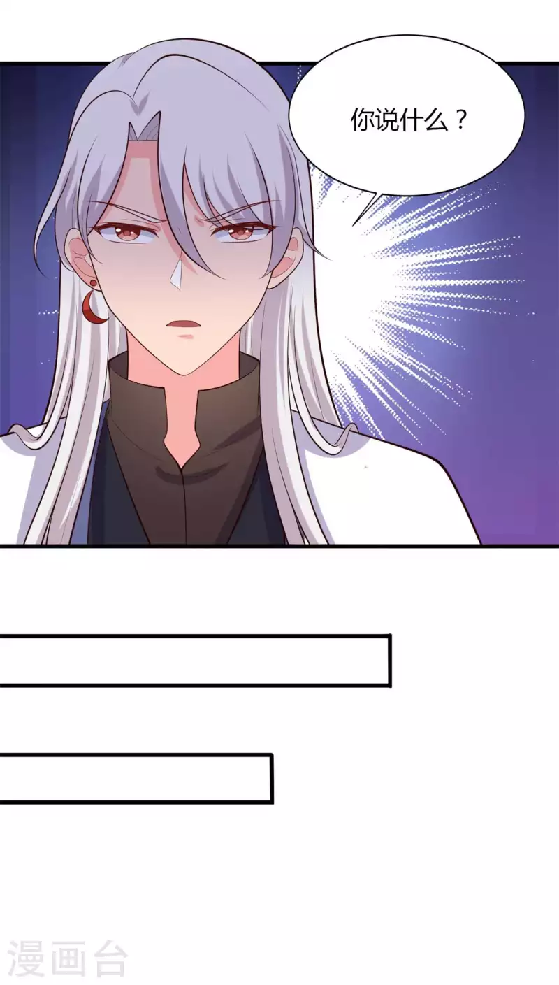 農家娘子有喜了 - 第132話 笙兒的父親 - 2