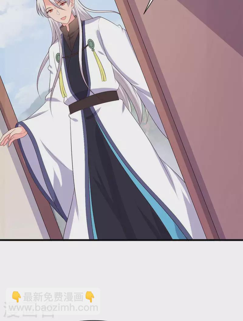 農家娘子有喜了 - 第132話 笙兒的父親 - 2