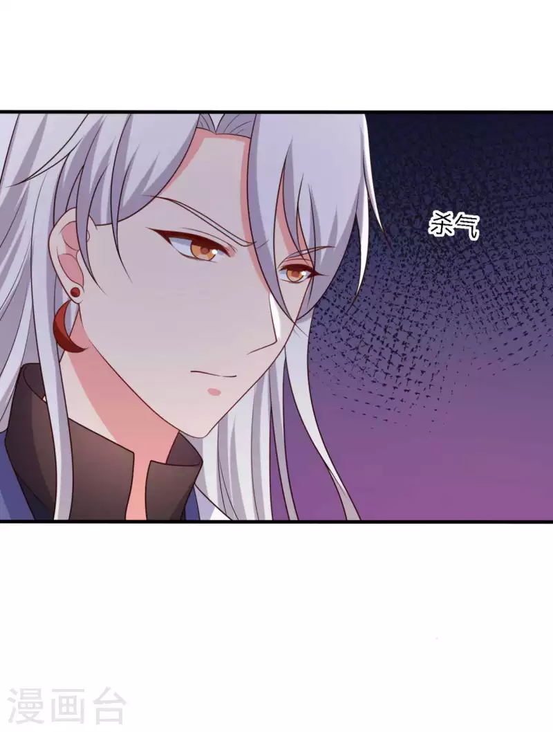 農家娘子有喜了 - 第135話 我看誰敢定罪 - 1