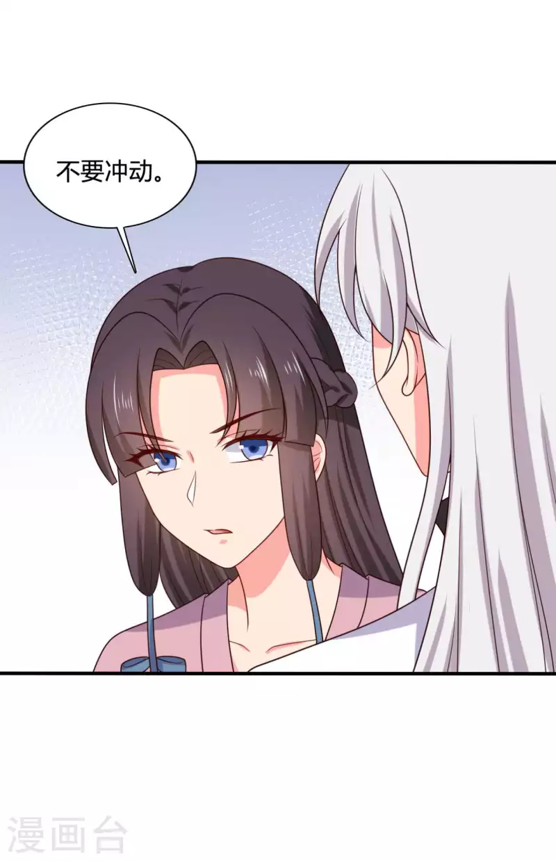 農家娘子有喜了 - 第135話 我看誰敢定罪 - 4