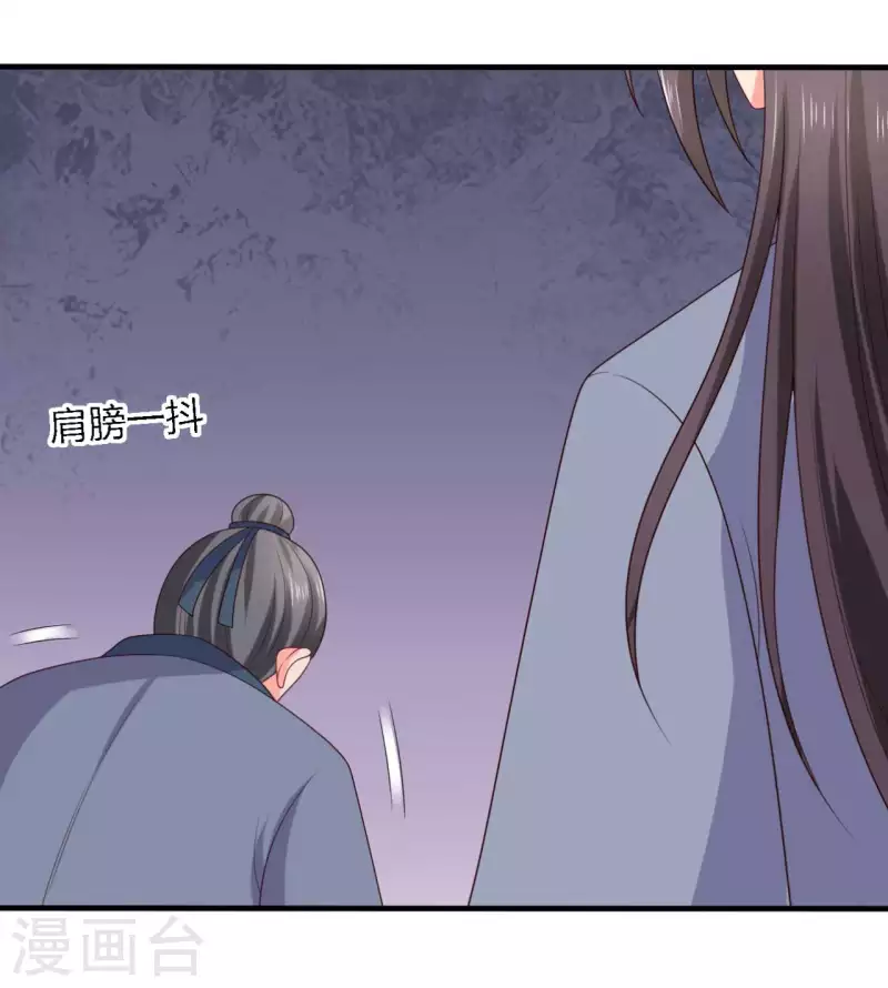 農家娘子有喜了 - 第135話 我看誰敢定罪 - 1