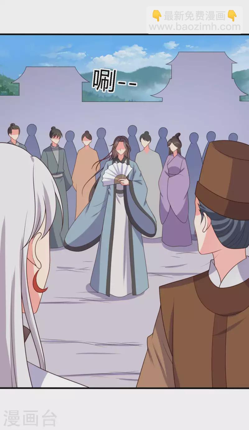 農家娘子有喜了 - 第135話 我看誰敢定罪 - 6