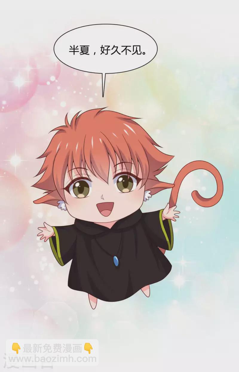 農家娘子有喜了 - 第139話 誰說她不會生兒子 - 5